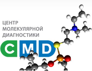 Цмд долголетие. Центр молекулярных исследований. Центр молекулярных исследований Москва. Логотип для центра молекулярное диагности. Молекулярная диагностика Братск.